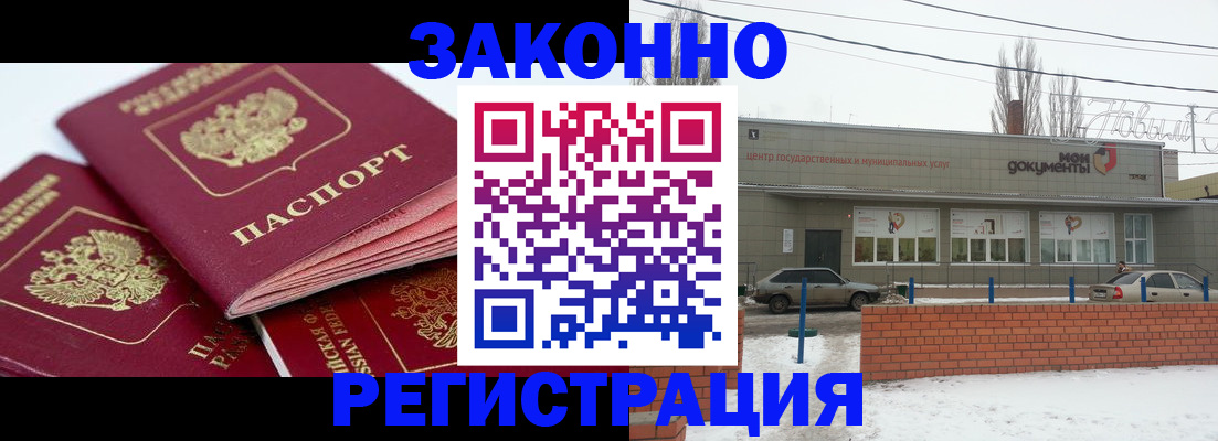 пропишу в квартире в Зеленоградске